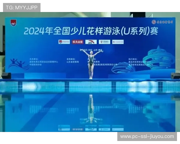 从U系列到冠军赛：青少年游泳赛事体系完善人才培养路径
